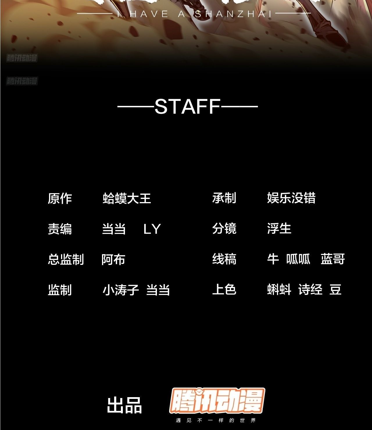 Chương 1249 - Trang 9