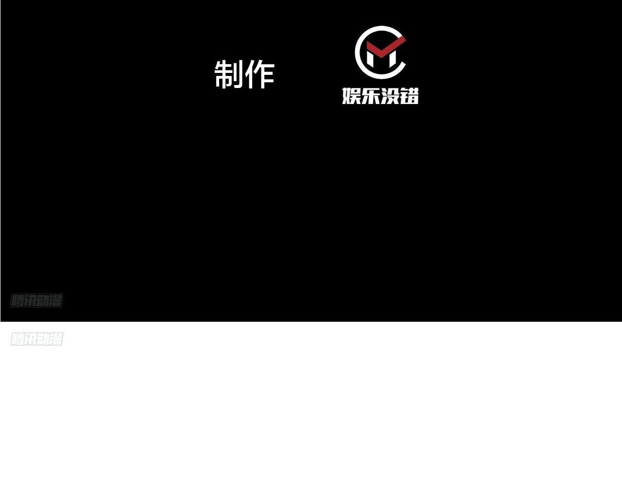 Chương 1265 - Trang 6