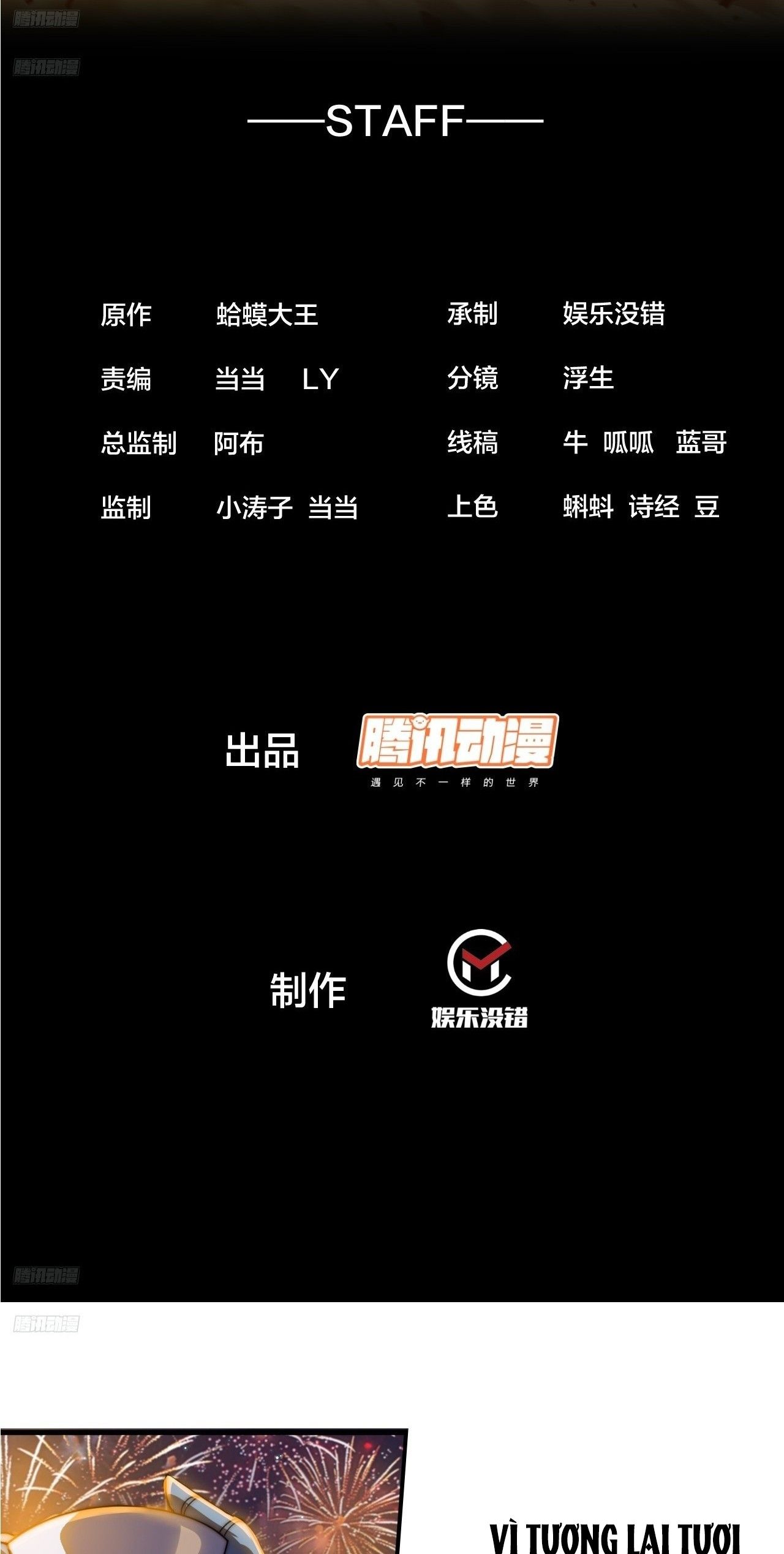 Chương 1269 - Trang 3