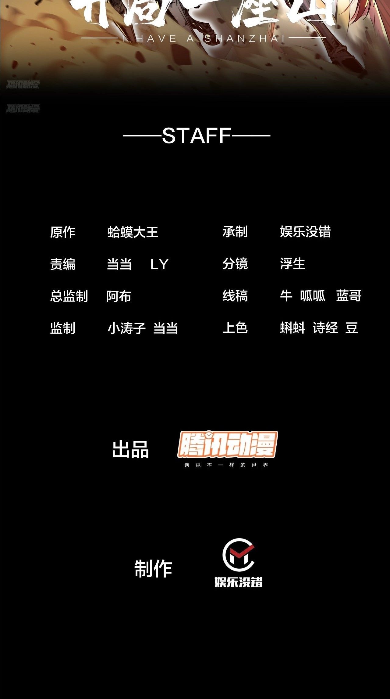 Chương 1272 - Trang 3