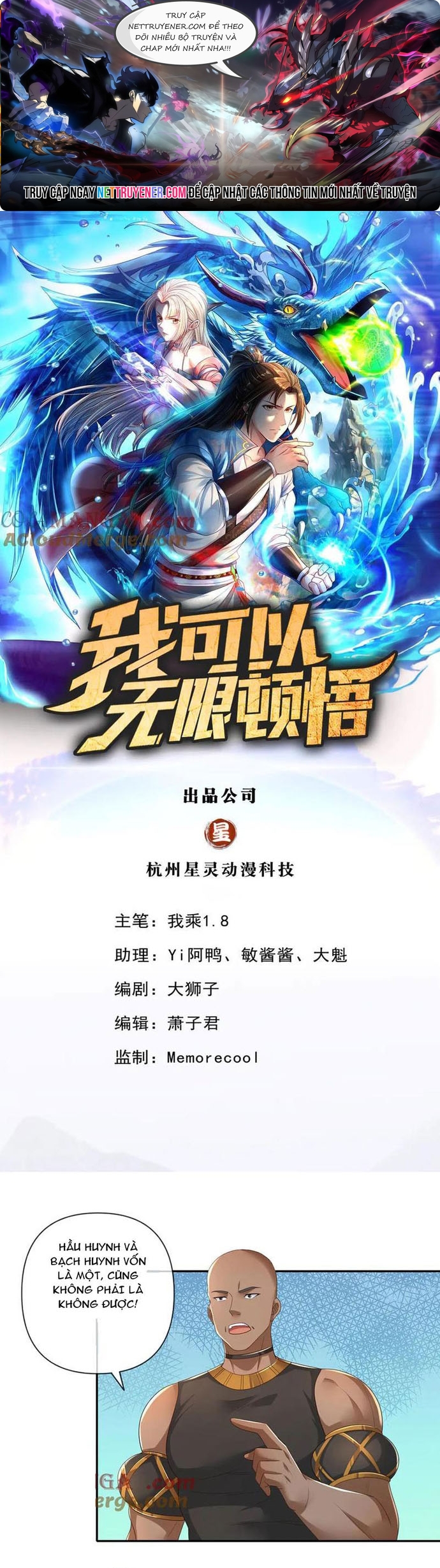 Chương 267 - Trang 1