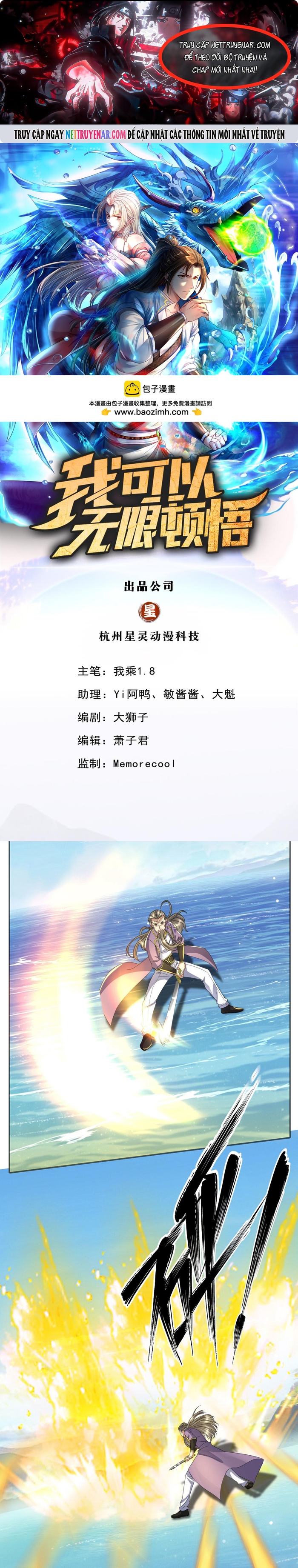 Chương 309 - Trang 1