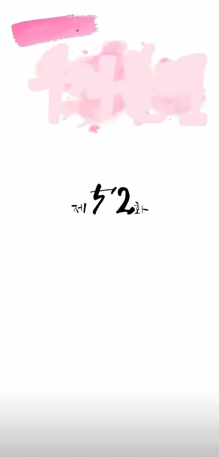 Chương 52 - Trang 15