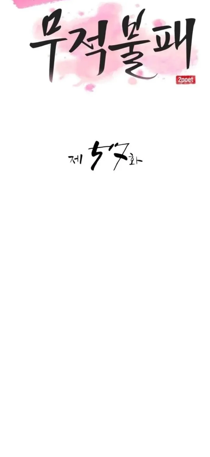 Chương 57 - Trang 27