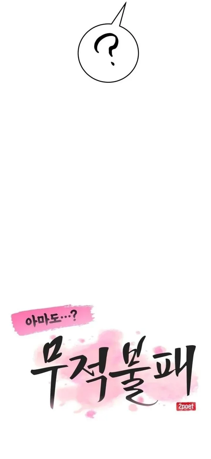 Chương 58 - Trang 17
