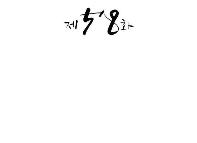 Chương 58 - Trang 18