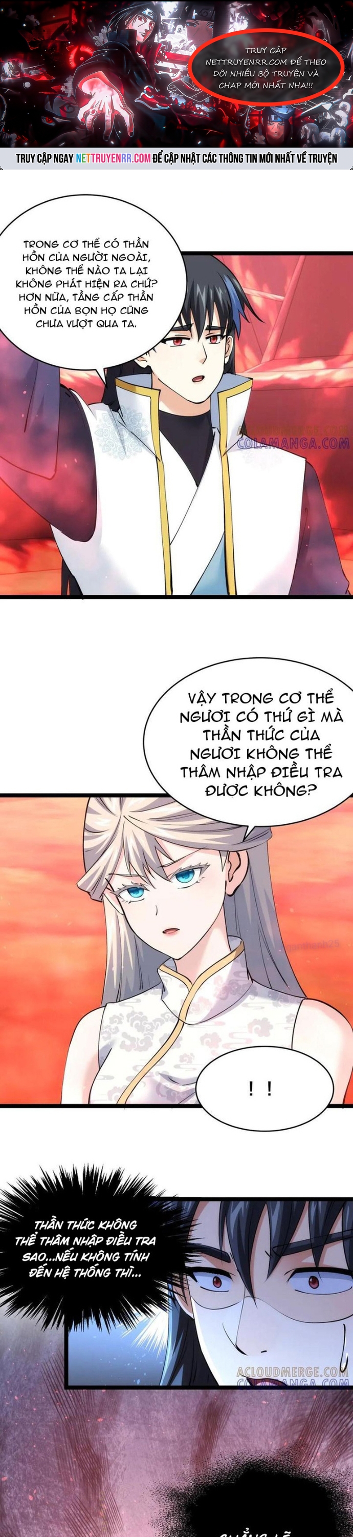 Ta Đoạt Xá Người Chơi Hệ Thống - Chap 148 - Trang 1