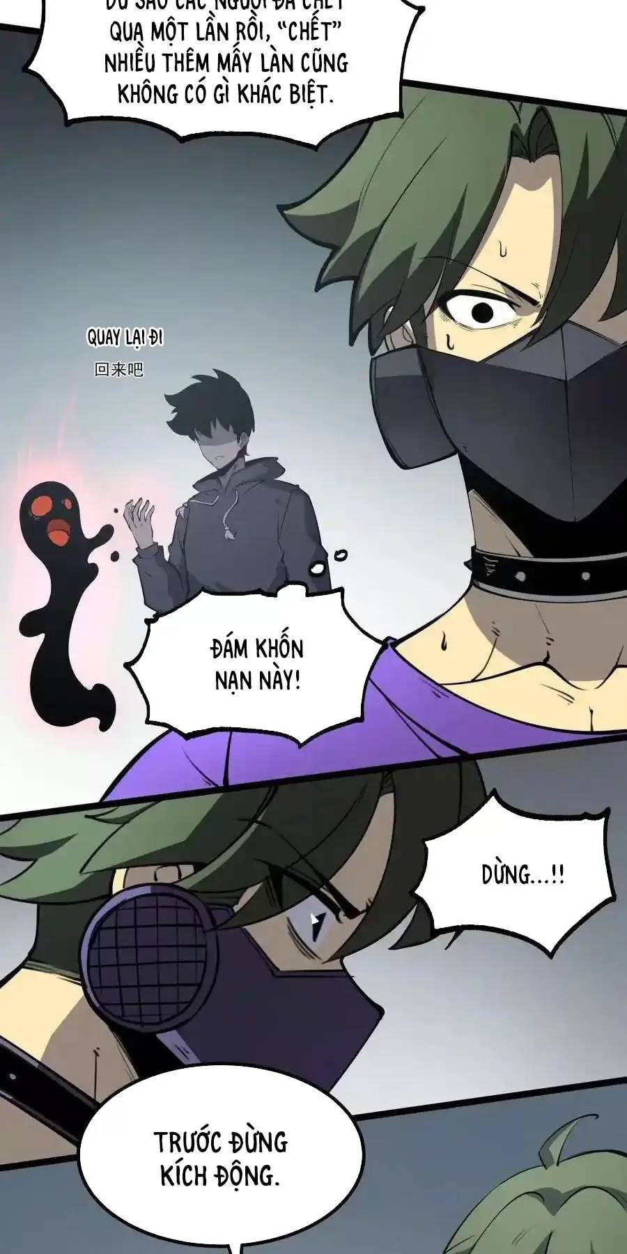 Trang 7