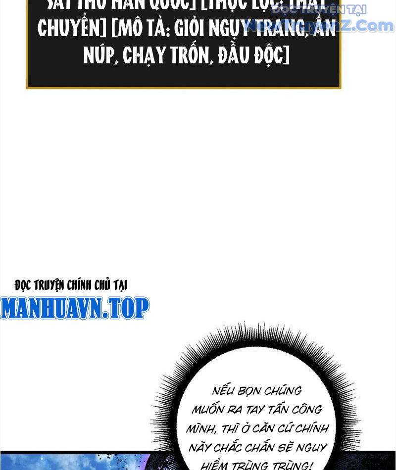 Chương 58 - Trang 80