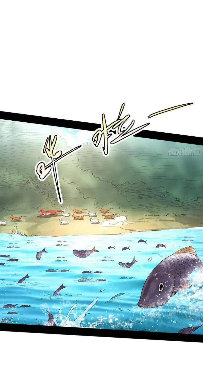 Chương 126 - Trang 8