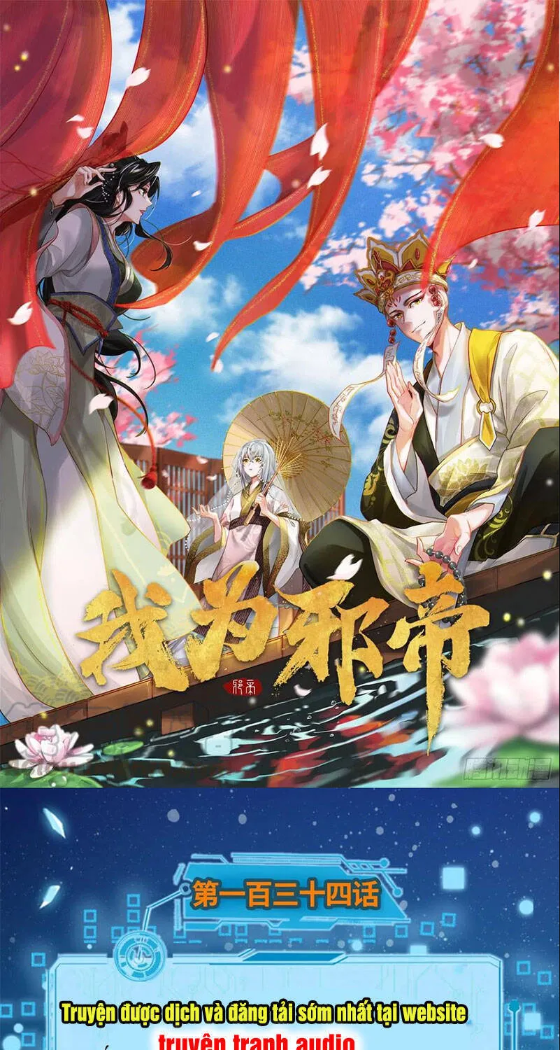 Chương 134 - Trang 1