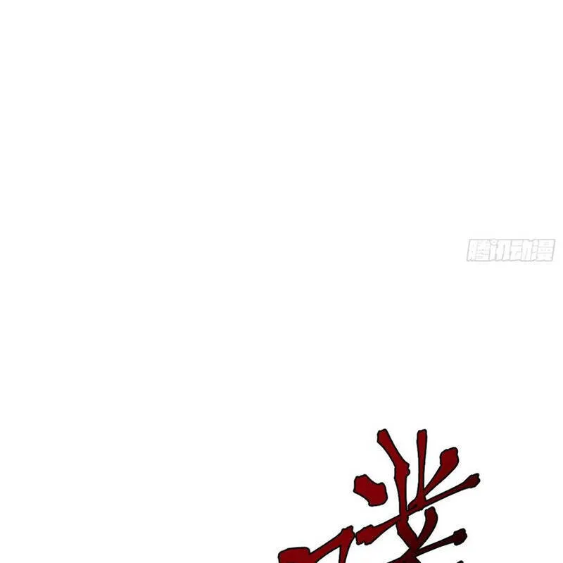 Chương 138 - Trang 48