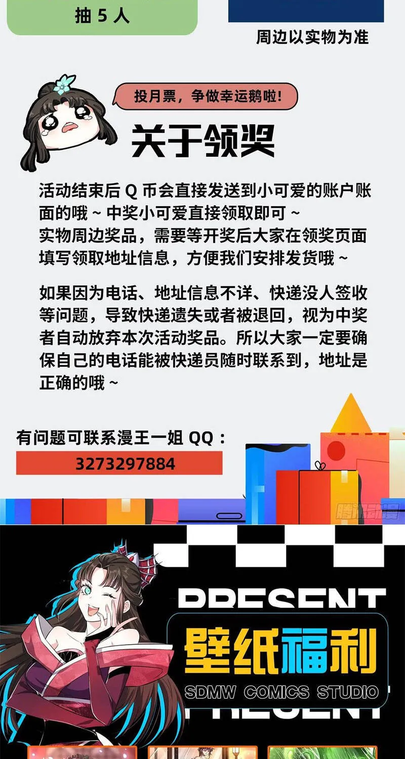 Chương 142 - Trang 118