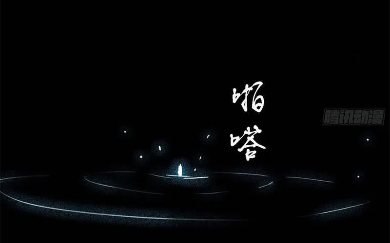 Chương 142 - Trang 74