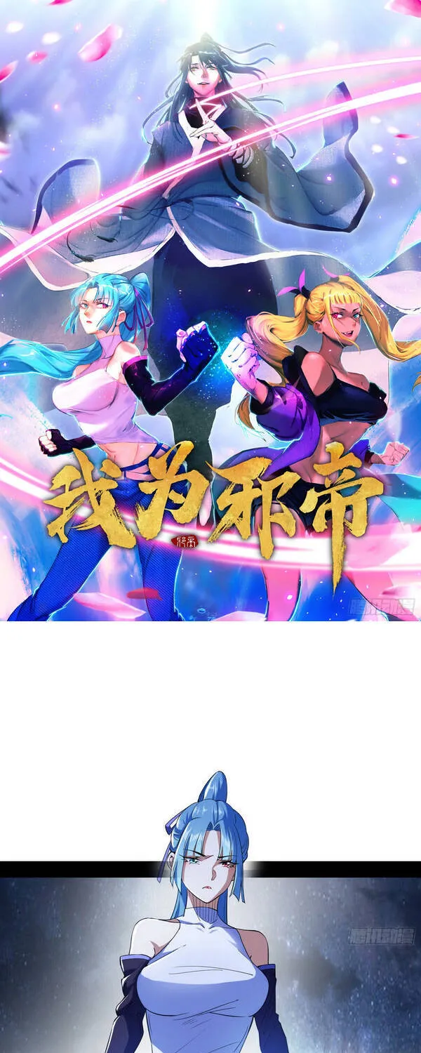 Chương 149 - Trang 1