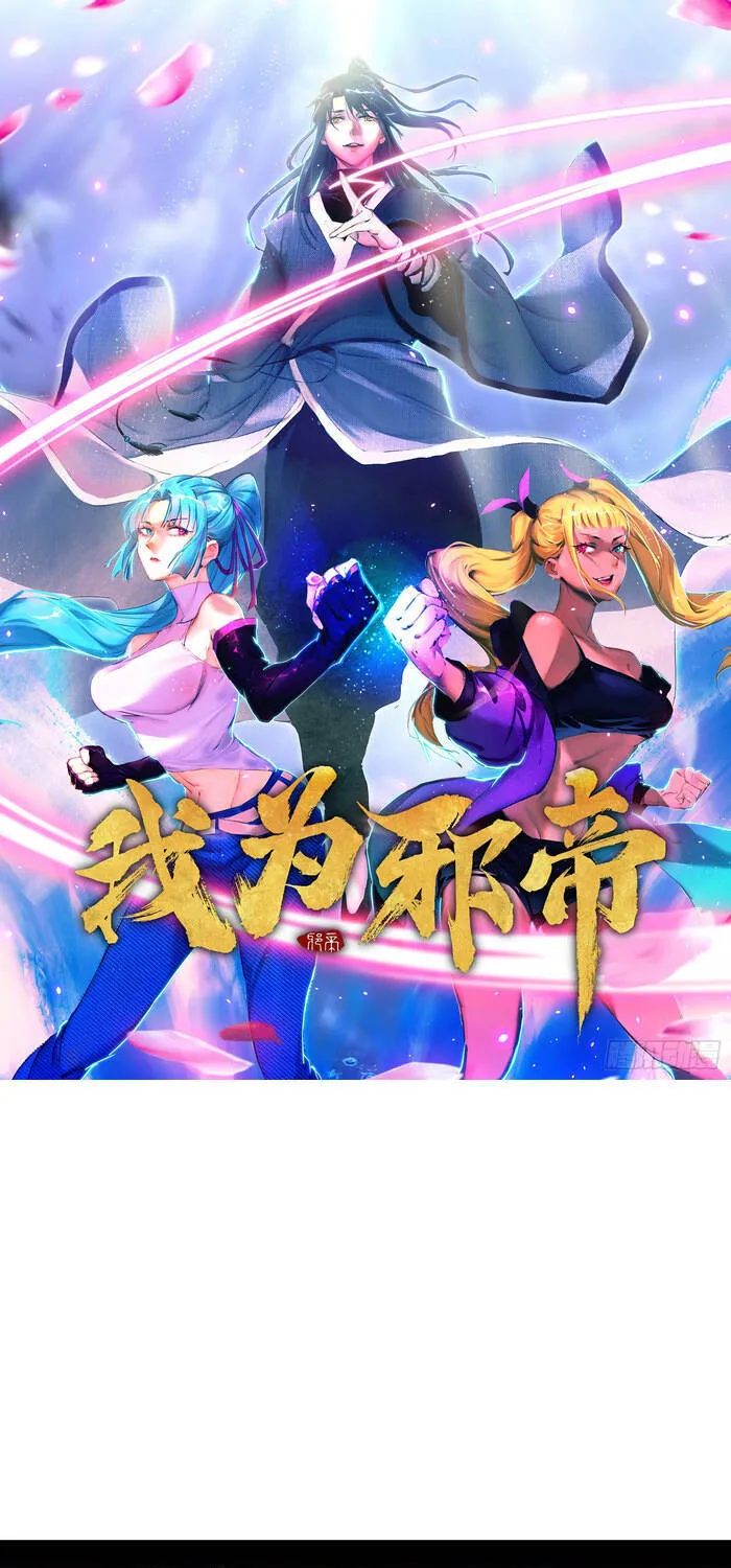Chương 150 - Trang 1