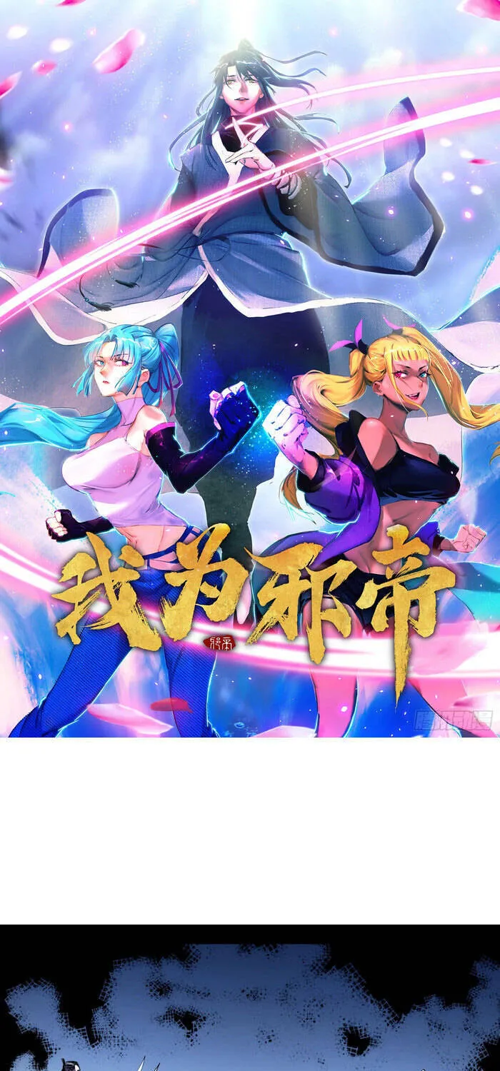 Chương 151 - Trang 1