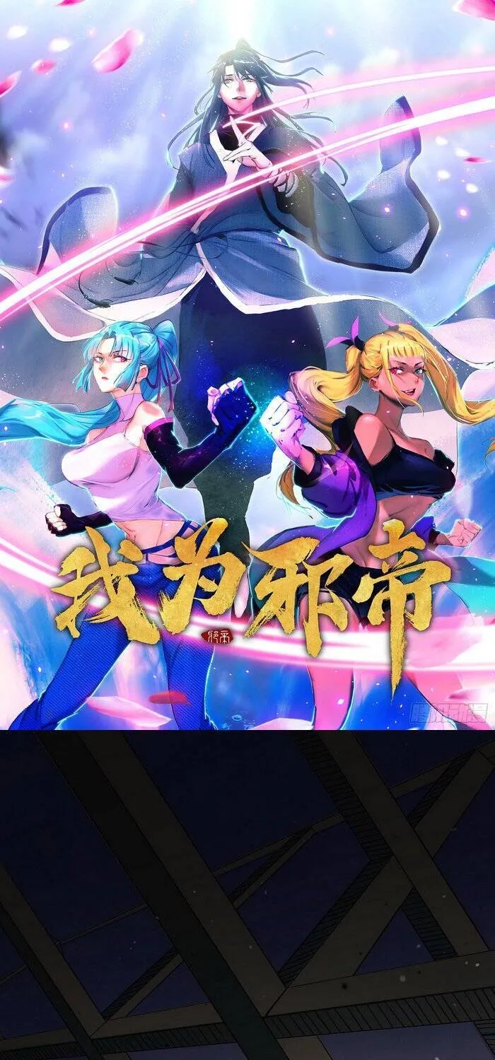 Chương 152 - Trang 1