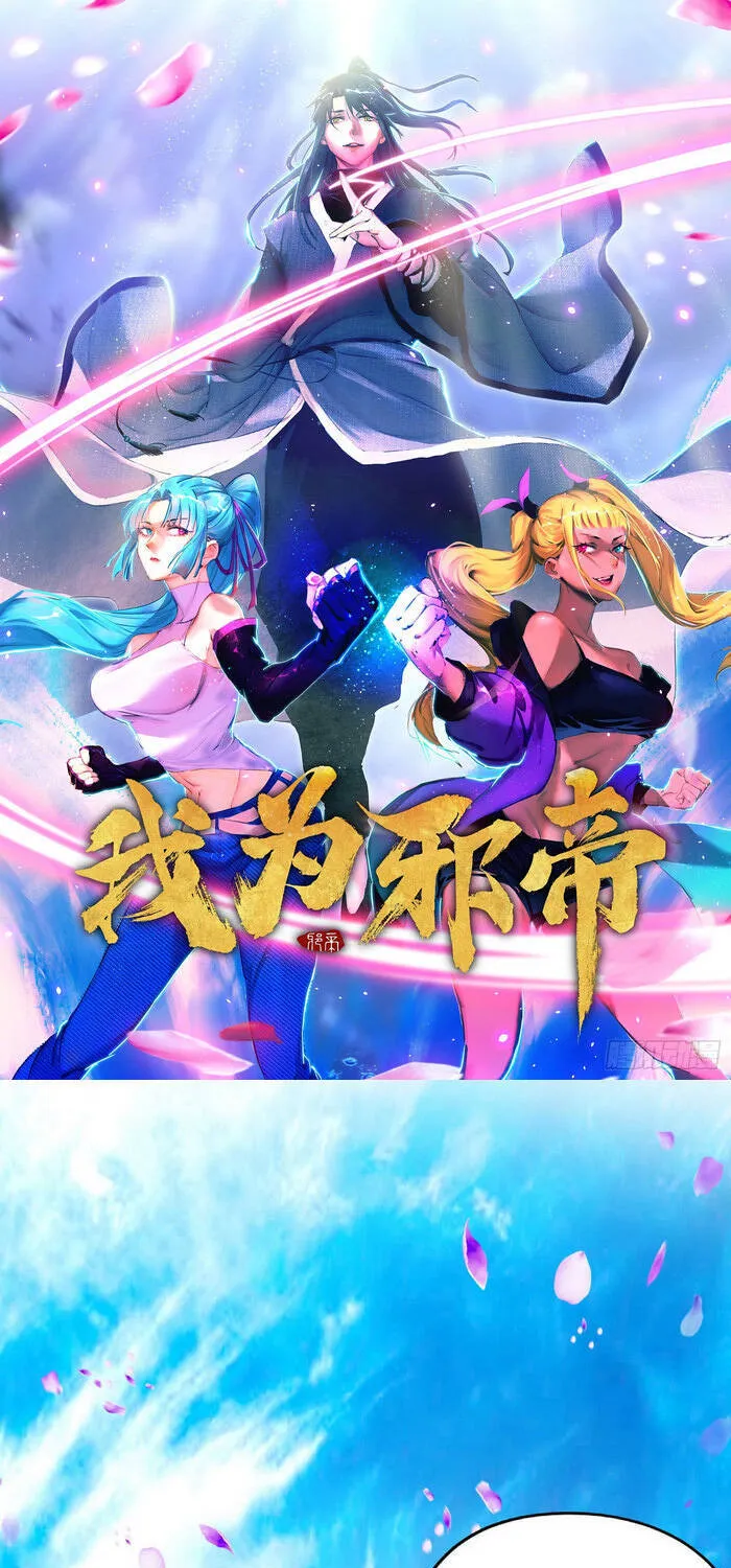 Chương 153 - Trang 1