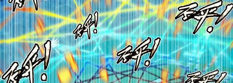 Chương 169 - Trang 30