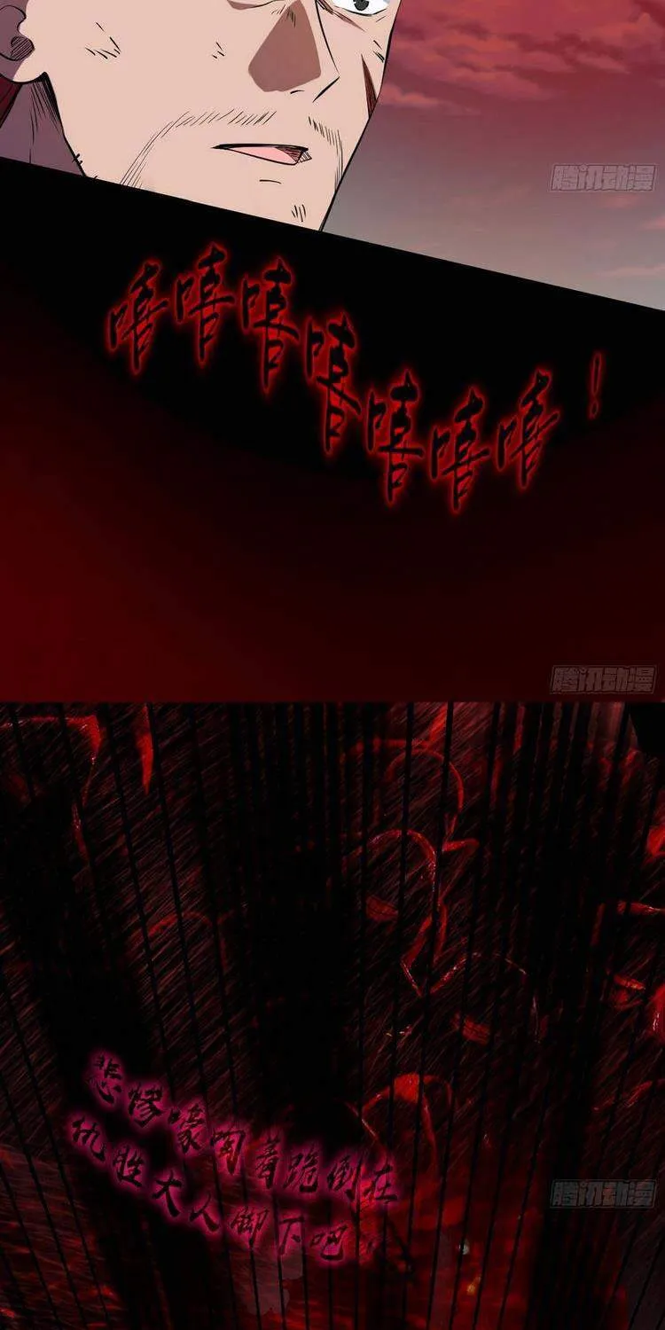 Chương 188 - Trang 7