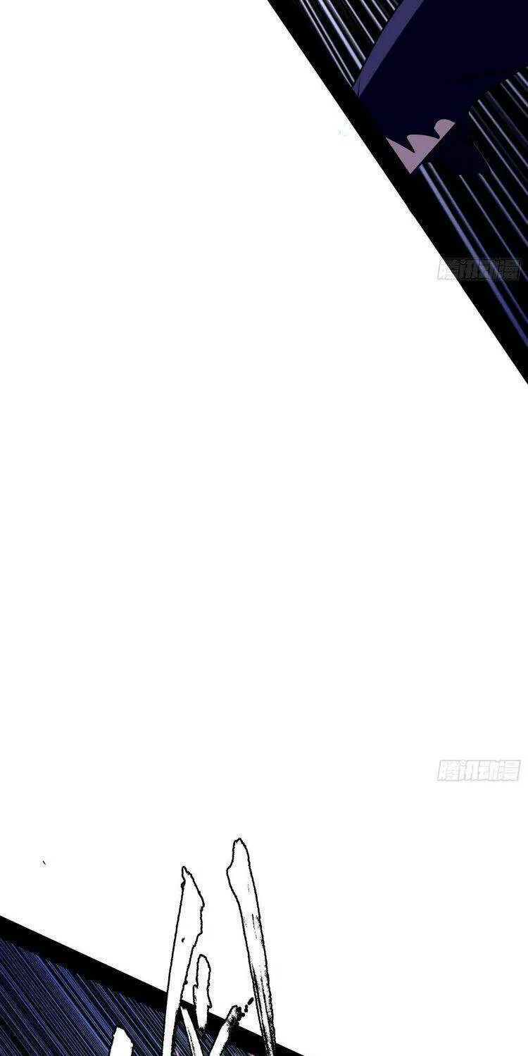 Chương 197 - Trang 5