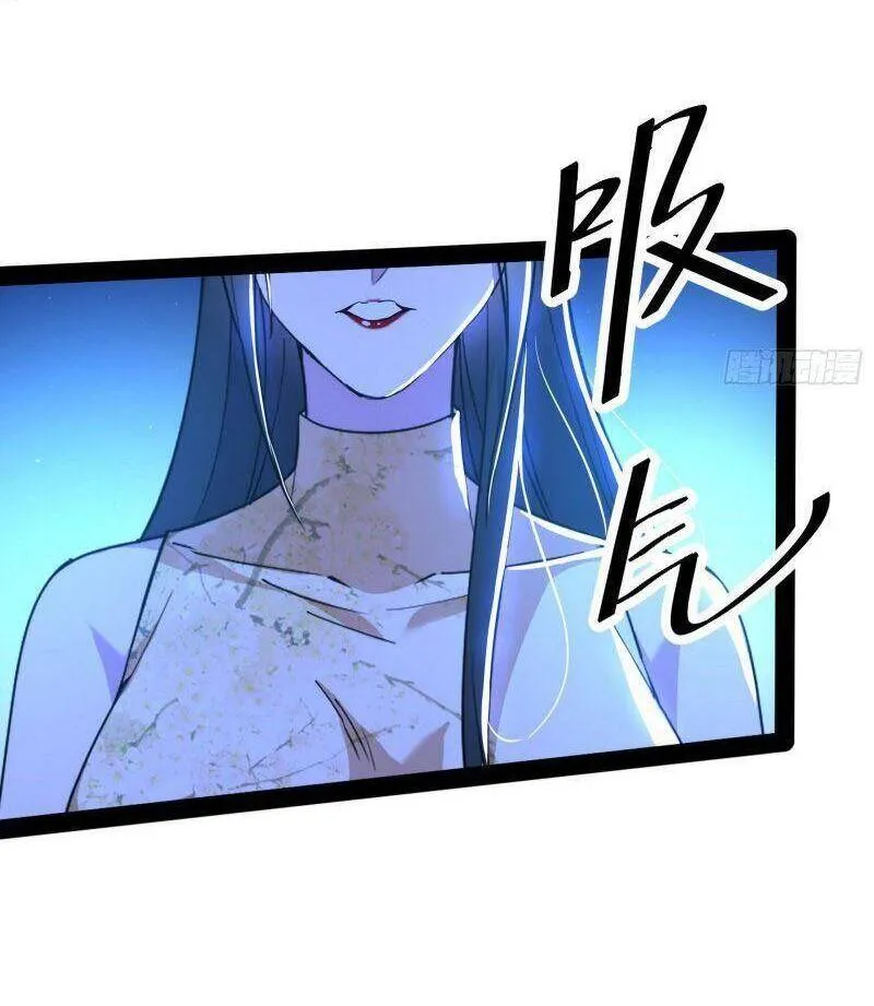 Chương 223 - Trang 27