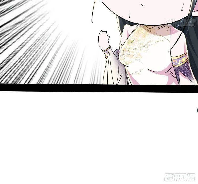 Chương 225 - Trang 69