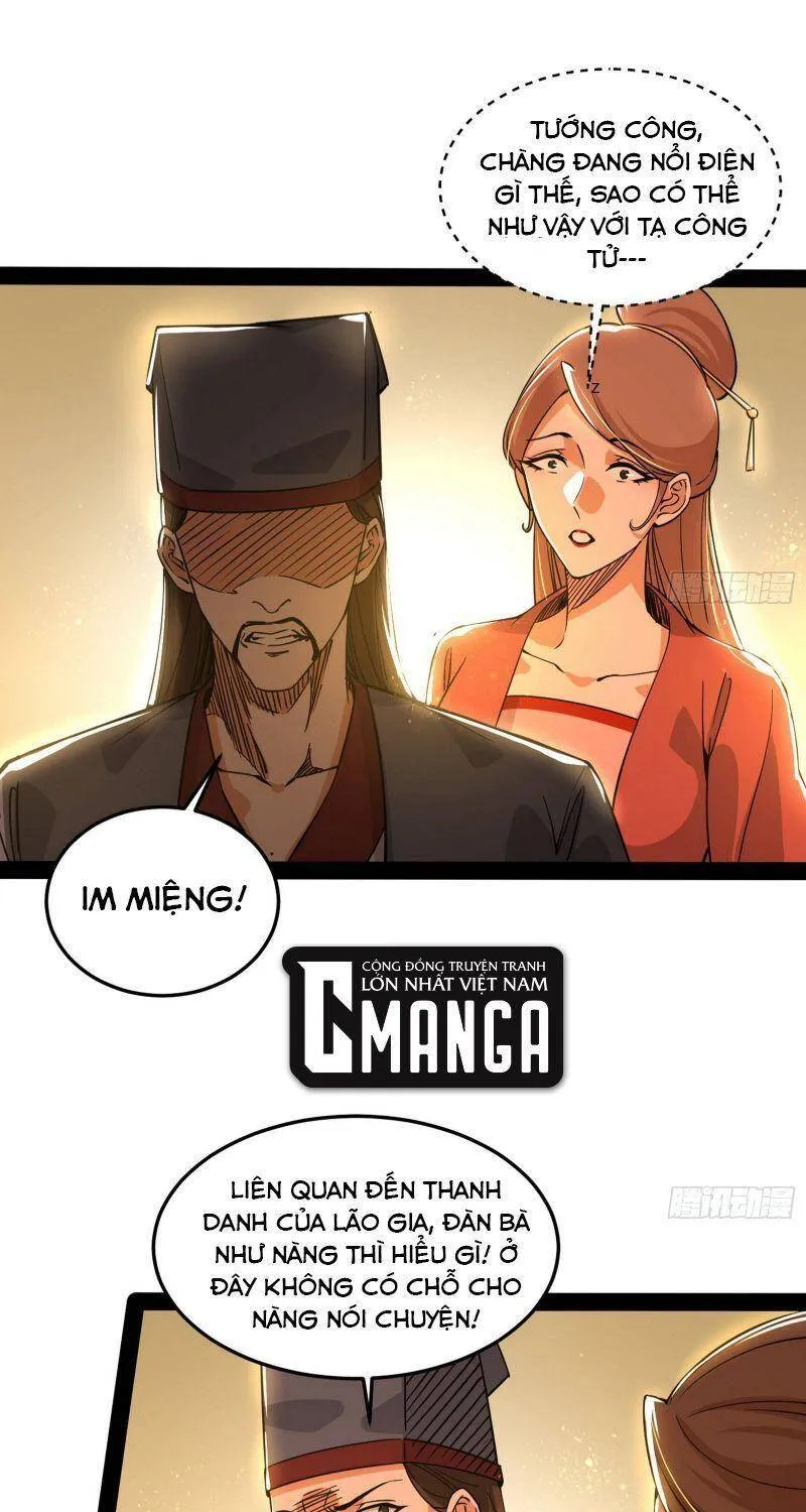Trang 0