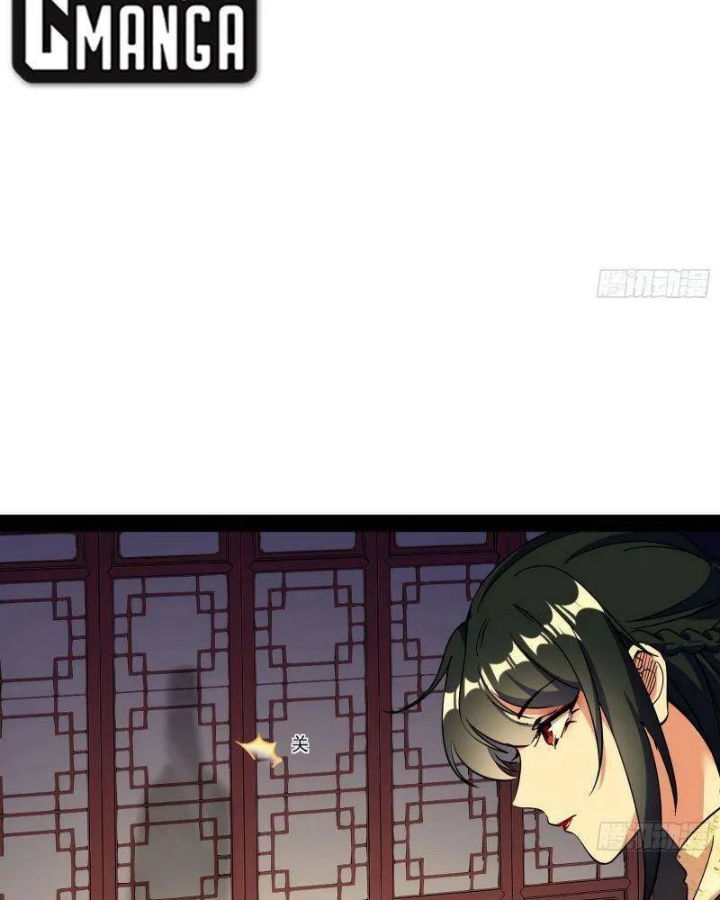 Chương 231 - Trang 2