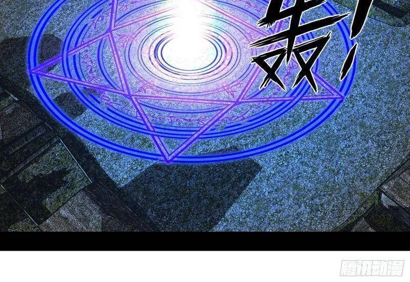 Chương 244 - Trang 49