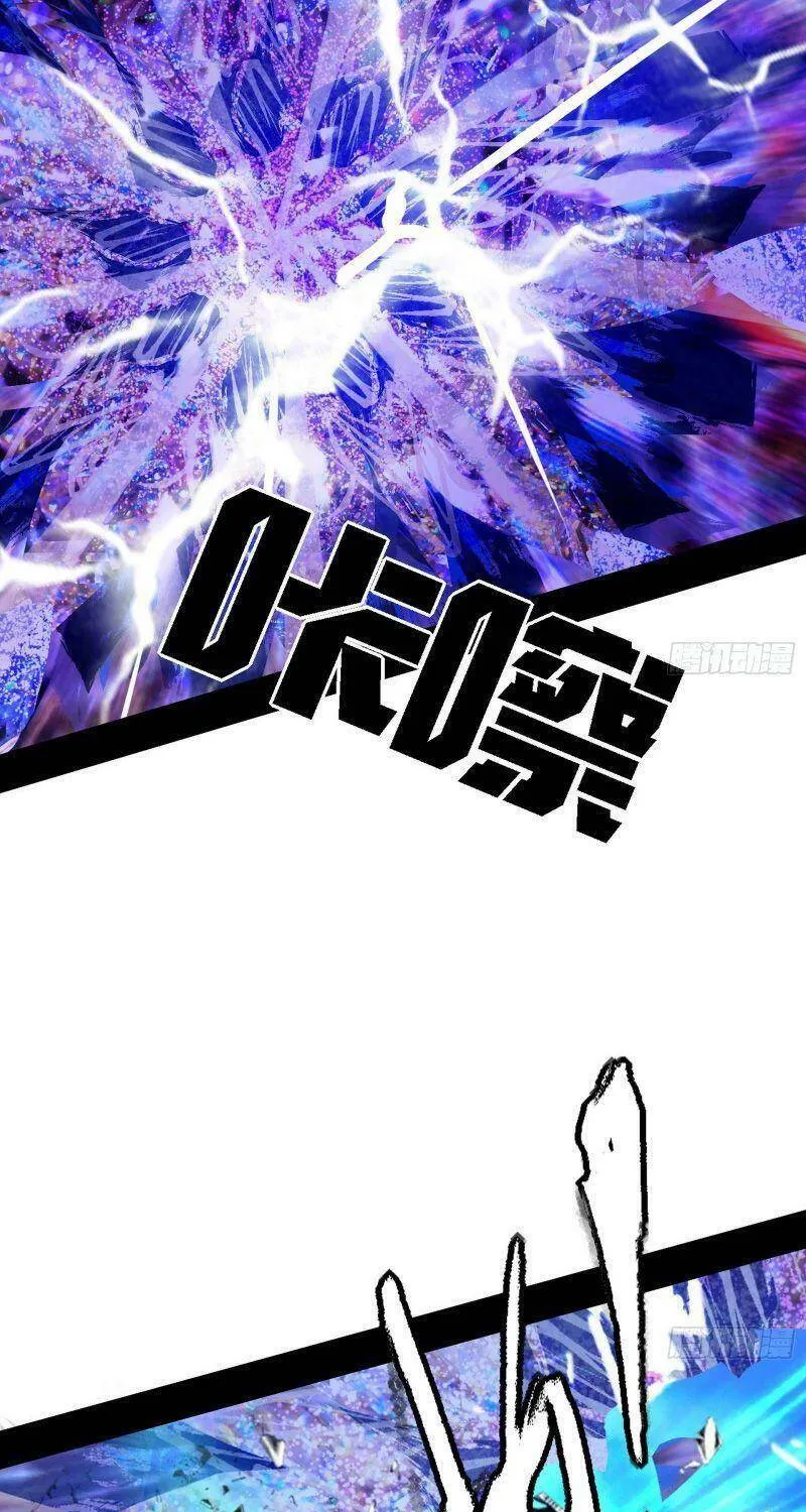 Chương 257 - Trang 5