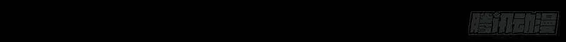 Chương 258 - Trang 73