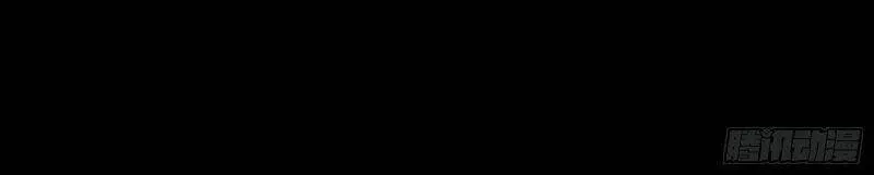 Chương 258 - Trang 80