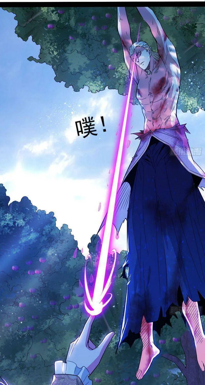 Chương 259 - Trang 35