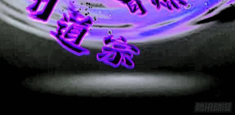 Chương 272 - Trang 13