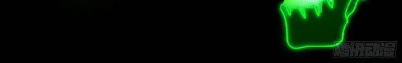 Chương 299 - Trang 26