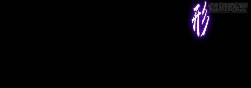 Chương 312 - Trang 26