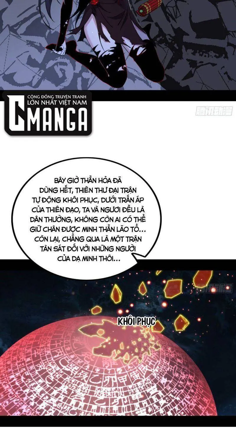 Chương 331 - Trang 17
