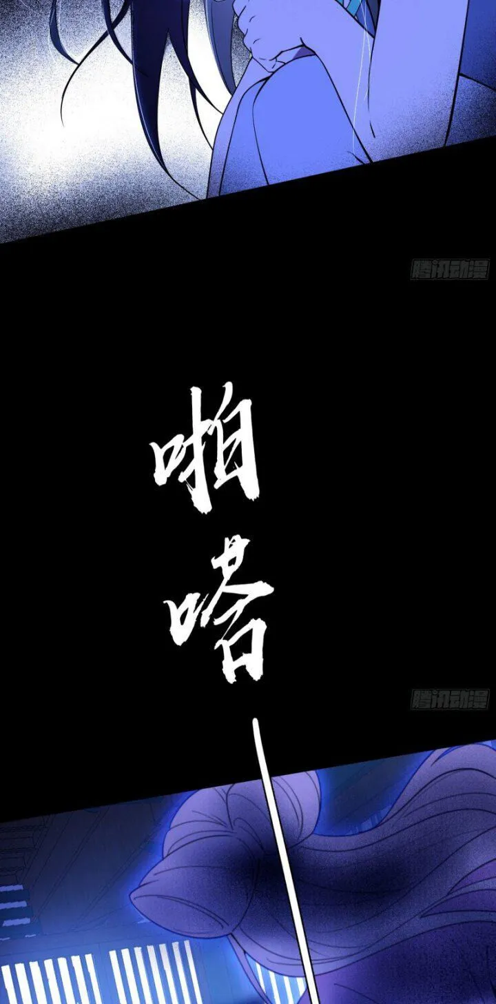 Chương 360 - Trang 14