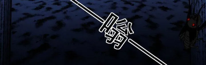 Chương 373 - Trang 16