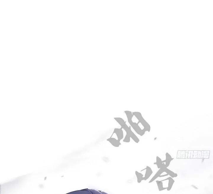 Chương 379 - Trang 65