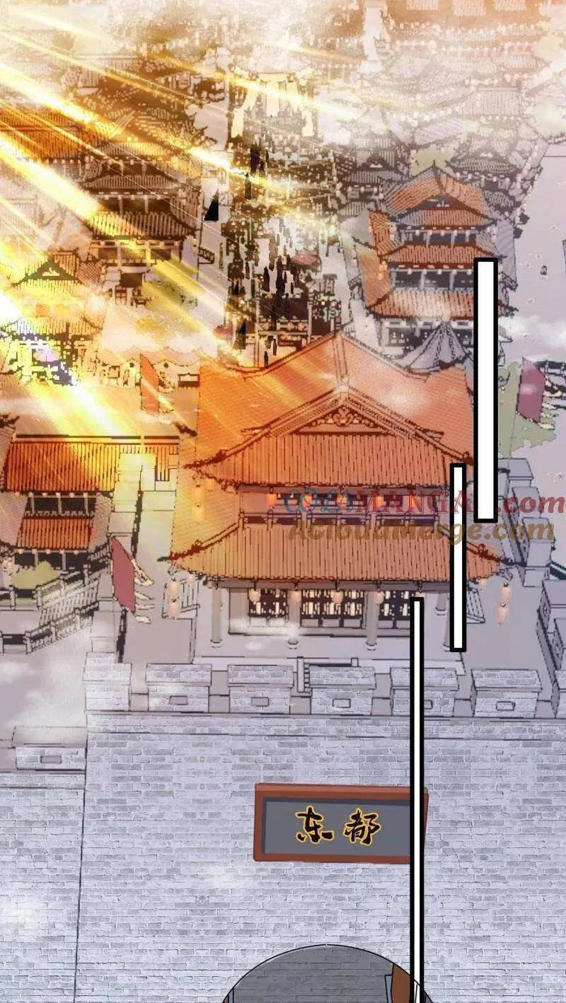Chương 470 - Trang 32