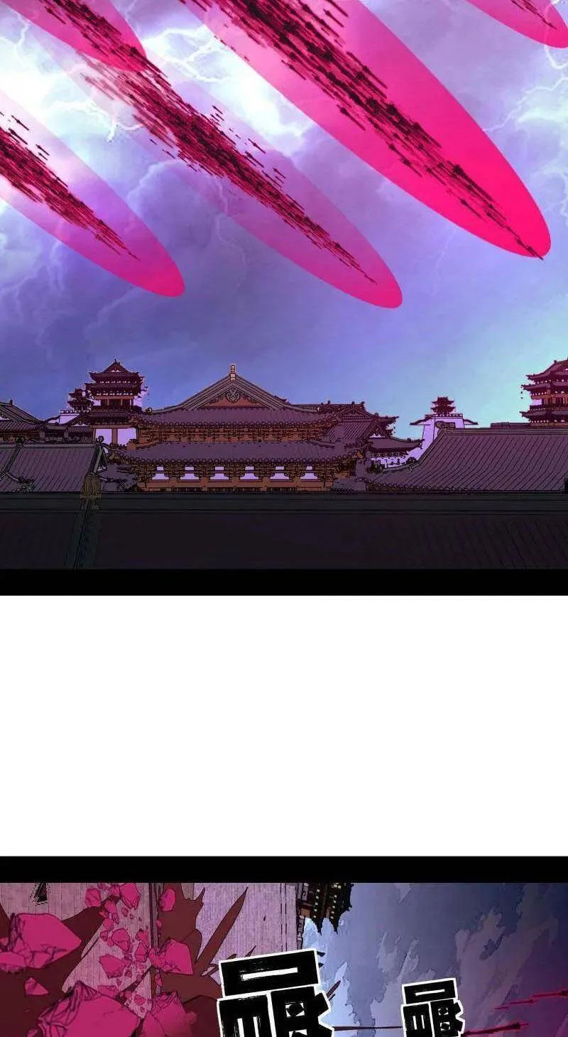 Chương 470 - Trang 43
