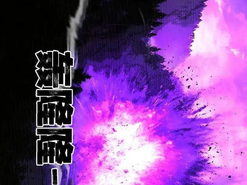 Chương 498 - Trang 118