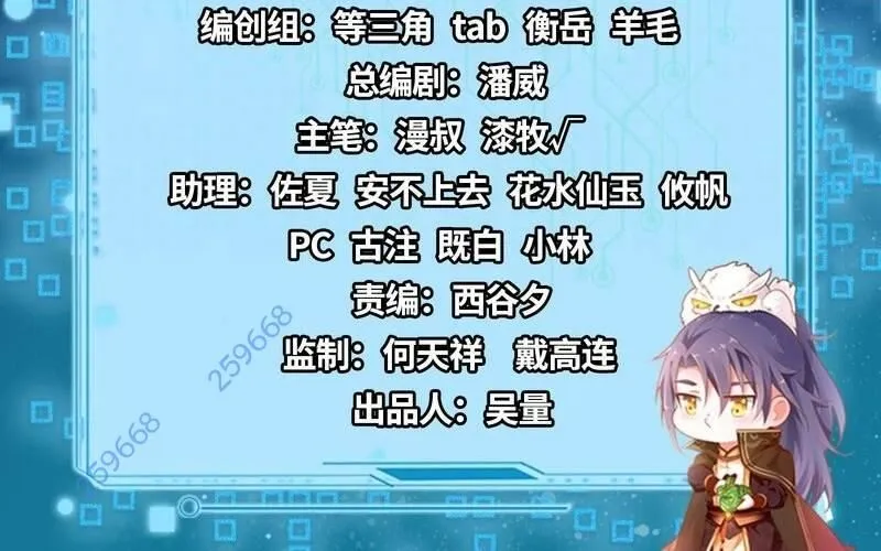 Chương 504 - Trang 4