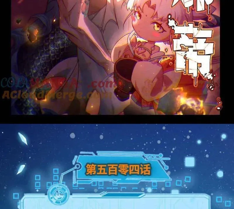 Chương 505 - Trang 2