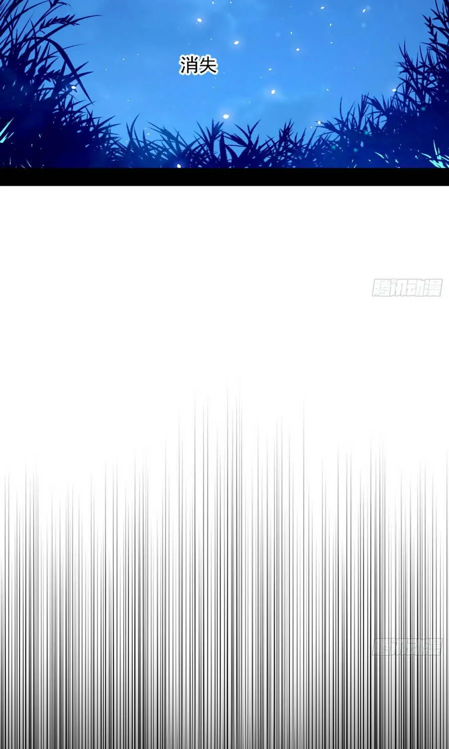 Chương 549 - Trang 12