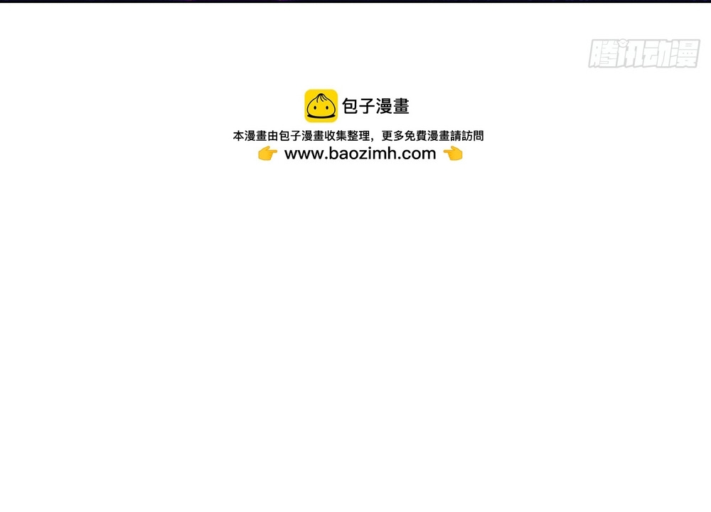 Chương 41 - Trang 19