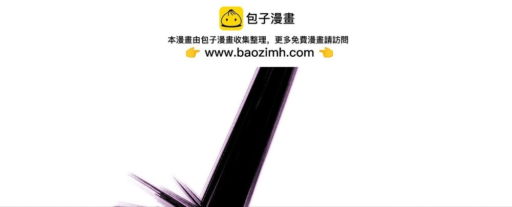 Chương 41 - Trang 79